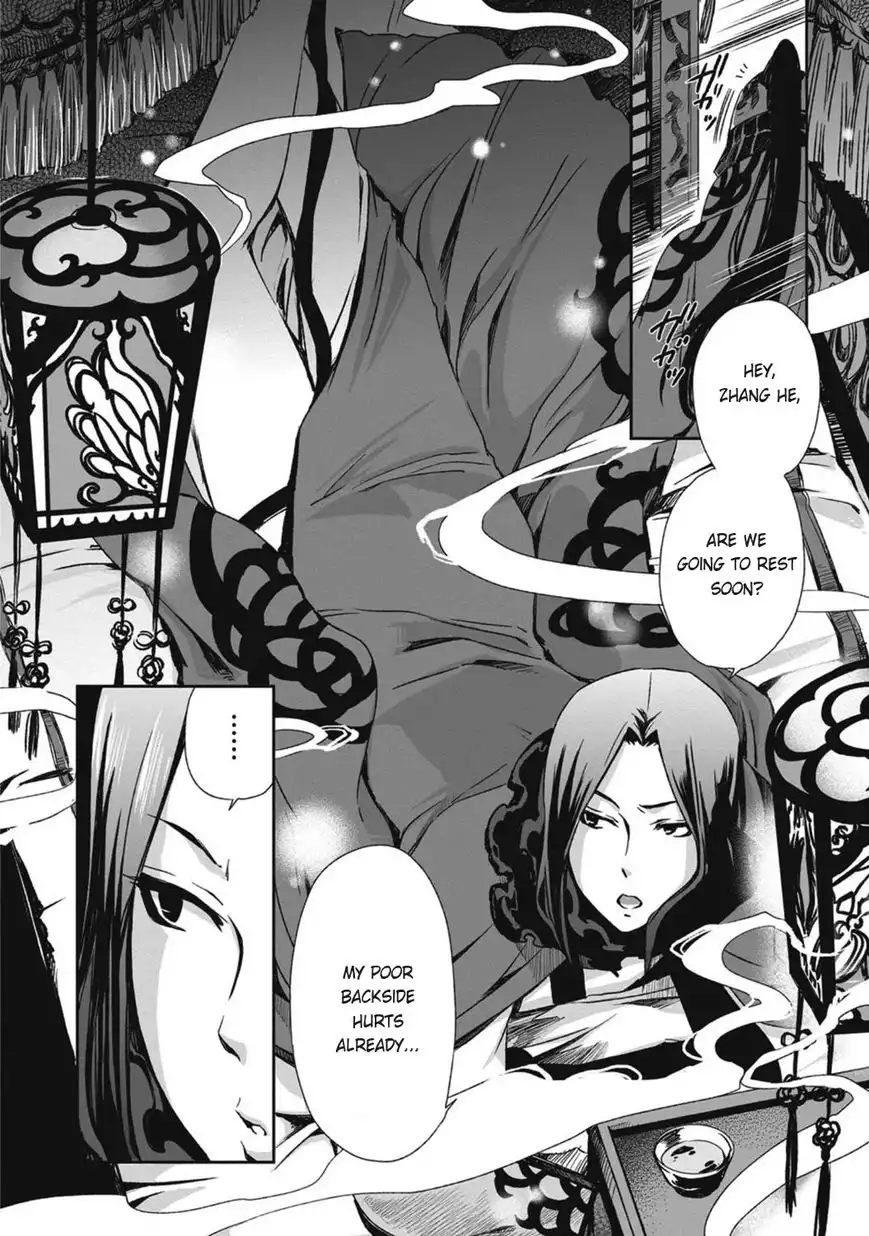 Ouja no Yuugi Chapter 13 13